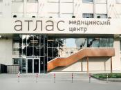 проект медицинского центра